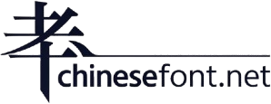 chinesefont.net – Real-Time Stories & Hot Explainers