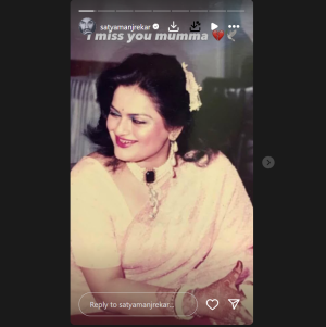 Deepa Mehta, First Wife of Mahesh Manjrekar, Dies; Son Satya Shares Heartfelt Tribute