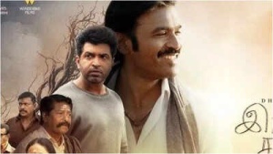 'Idli Kadai' Box Office: Dhanush Film Sees Midweek Slump After Strong Opening, Earns Rs 1.3 Crore on Day 8