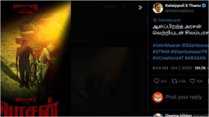 Silambarasan's 'Arasan' Unveiled: First Look at STR 49, Set in 'Vada Chennai' Universe